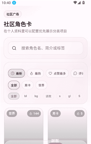 夜色AI官网 开聊