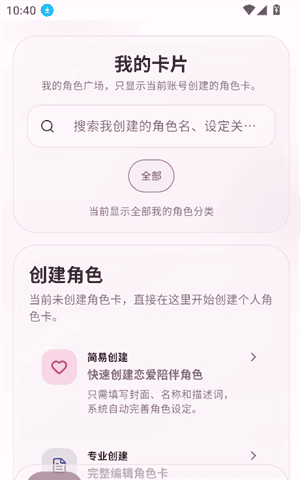 夜色AI官网 列表